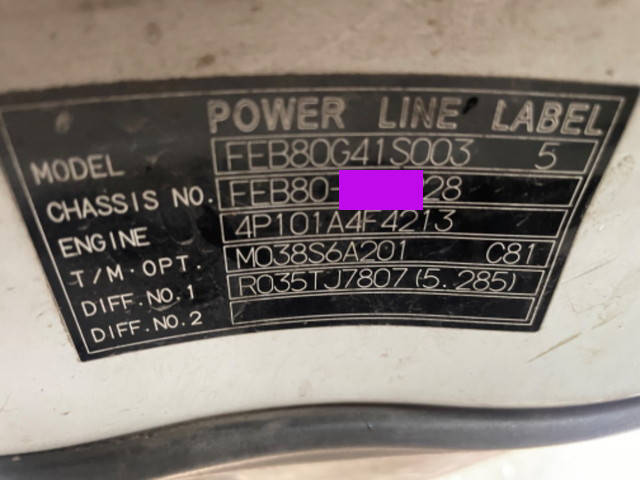 三菱ふそうキャンター平ボディ小型（2t・3t）[写真27]