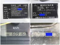 三菱ふそうファイターアルミウイング中型（4t）[写真40]