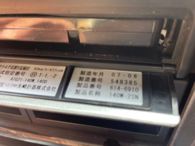 日野レンジャー幌車増トン（6t・8t）[写真28]