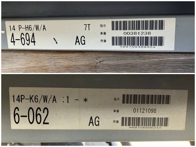 いすゞエルフアルミブロック小型（2t・3t）[写真15]