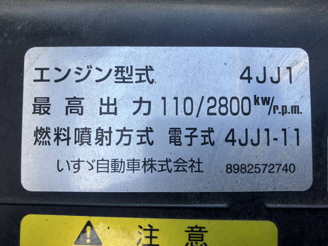 いすゞエルフアルミブロック小型（2t・3t）[写真27]