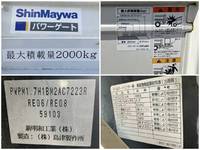 いすゞエルフダブルキャブ（Wキャブ）小型（2t・3t）[写真17]