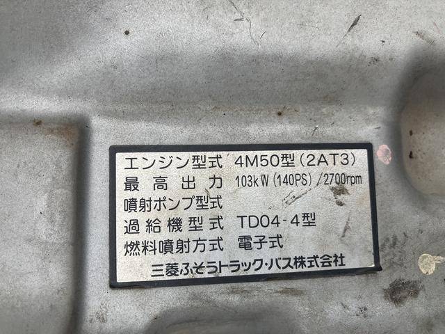 三菱ふそうキャンタークレーン4段小型（2t・3t）[写真10]