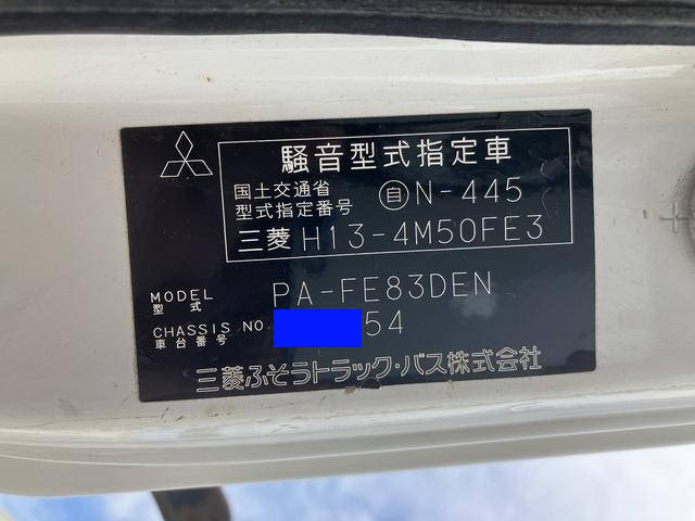 三菱ふそうキャンタークレーン4段小型（2t・3t）[写真21]