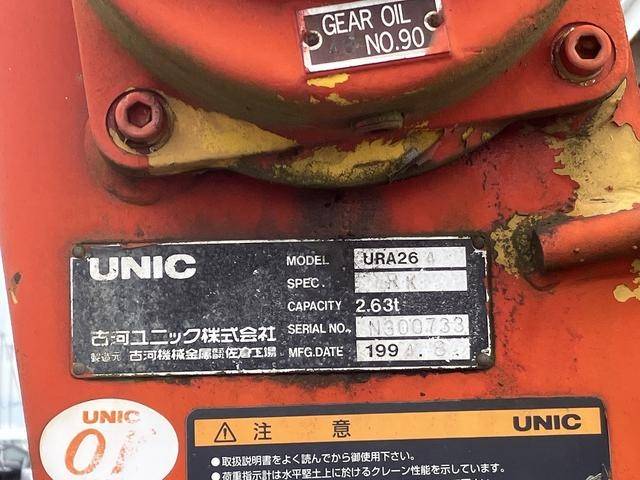 三菱ふそうキャンタークレーン4段小型（2t・3t）[写真27]