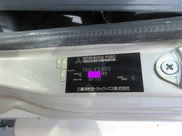 三菱ふそうキャンターアルミバン小型（2t・3t）[写真30]