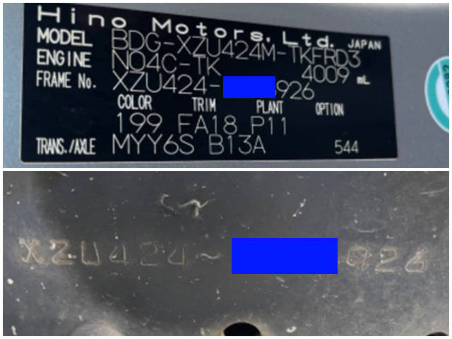 日野デュトロパネルバン小型（2t・3t）[写真35]