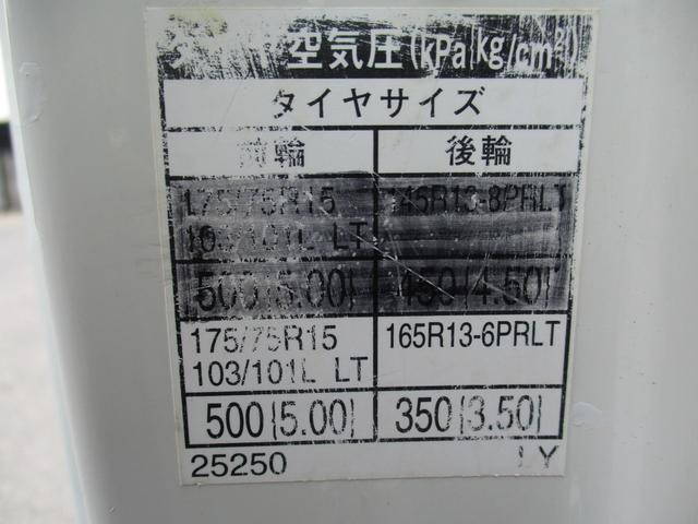 トヨタダイナ平ボディ小型（2t・3t）[写真21]