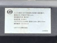 UDトラックスクオンアルミバン大型（10t）[写真24]