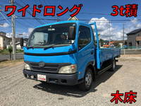 トヨタダイナ平ボディ小型（2t・3t）[写真01]