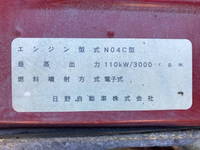 トヨタダイナ平ボディ小型（2t・3t）[写真24]