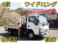 いすゞエルフクレーン4段小型（2t・3t）