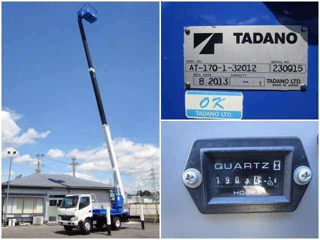 日野デュトロ高所作業車小型（2t・3t）[写真08]