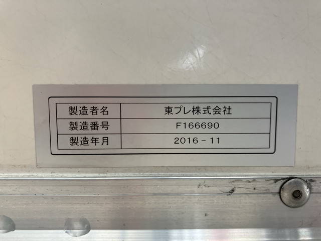 いすゞエルフ冷凍車（冷蔵車）小型（2t・3t）[写真15]