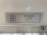 いすゞエルフ冷凍車（冷蔵車）小型（2t・3t）[写真15]