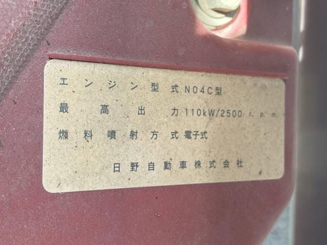 日野デュトロ平ボディ小型（2t・3t）[写真23]