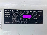 日野デュトロ平ボディ小型（2t・3t）[写真36]