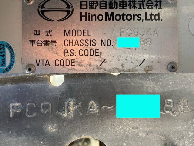 日野レンジャークレーン4段中型（4t）[写真38]