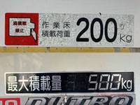 日野デュトロ高所作業車小型（2t・3t）[写真21]