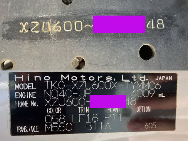 日野デュトロ高所作業車小型（2t・3t）[写真40]