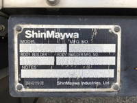 いすゞエルフ冷凍車（冷蔵車）小型（2t・3t）[写真13]