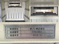 いすゞエルフ冷凍車（冷蔵車）小型（2t・3t）[写真15]