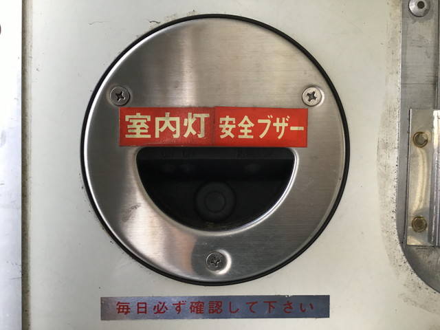 いすゞエルフ冷凍車（冷蔵車）小型（2t・3t）[写真17]