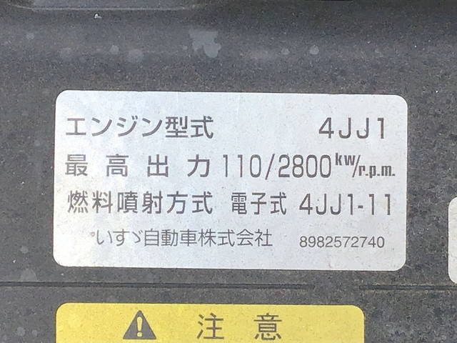 いすゞエルフ冷凍車（冷蔵車）小型（2t・3t）[写真28]