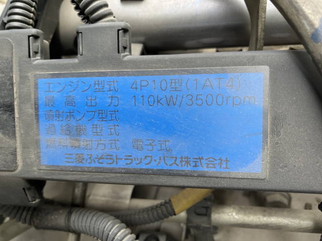 三菱ふそうキャンターダンプ小型（2t・3t）[写真17]