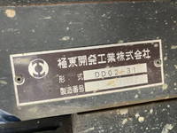 三菱ふそうキャンターダンプ小型（2t・3t）[写真07]