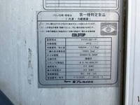 いすゞエルフ冷凍車（冷蔵車）小型（2t・3t）[写真15]