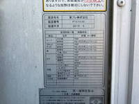 いすゞエルフ冷凍車（冷蔵車）小型（2t・3t）[写真16]