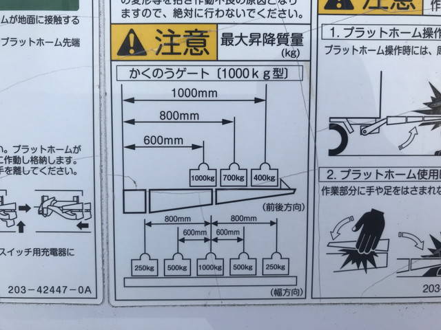 いすゞエルフ冷凍車（冷蔵車）小型（2t・3t）[写真19]