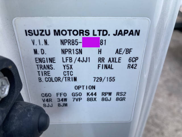 いすゞエルフ冷凍車（冷蔵車）小型（2t・3t）[写真40]