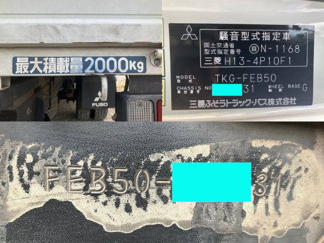 三菱ふそうキャンター平ボディ小型（2t・3t）[写真35]