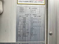 日野レンジャー冷凍車（冷蔵車）中型（4t）[写真14]