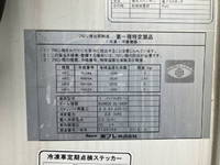 日野レンジャー冷凍車（冷蔵車）中型（4t）[写真15]