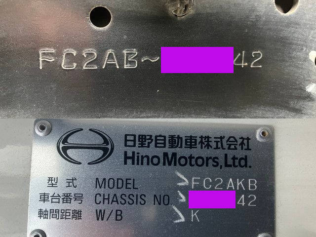 日野レンジャー冷凍車（冷蔵車）中型（4t）[写真40]