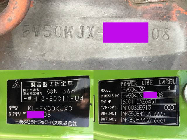 三菱ふそうスーパーグレートミキサー車（コンクリートミキサー）大型（10t）[写真39]