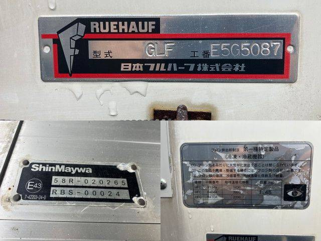 いすゞフォワード冷凍車（冷蔵車）中型（4t）[写真23]