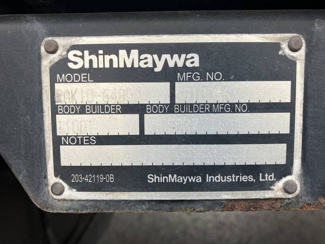 いすゞフォワード冷凍車（冷蔵車）中型（4t）[写真24]