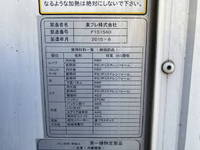 日野デュトロ冷凍車（冷蔵車）小型（2t・3t）[写真12]