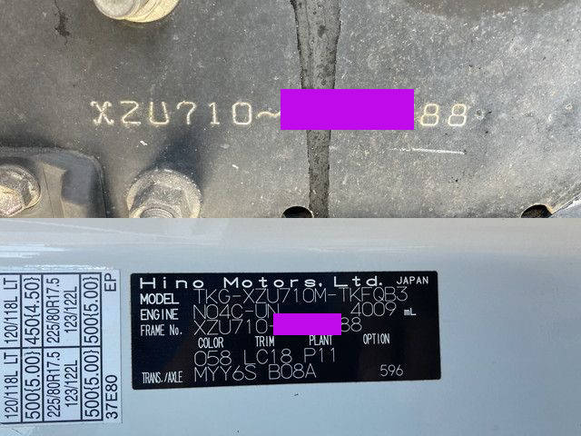 日野デュトロ冷凍車（冷蔵車）小型（2t・3t）[写真39]