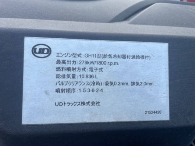 UDトラックスクオンアルミウイング大型（10t）[写真23]