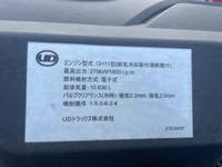 UDトラックスクオンアルミウイング大型（10t）[写真23]