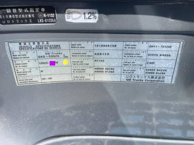 UDトラックスクオンアルミウイング大型（10t）[写真34]