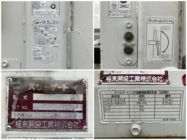 三菱ふそうキャンターダブルキャブ（Wキャブ）小型（2t・3t）[写真16]