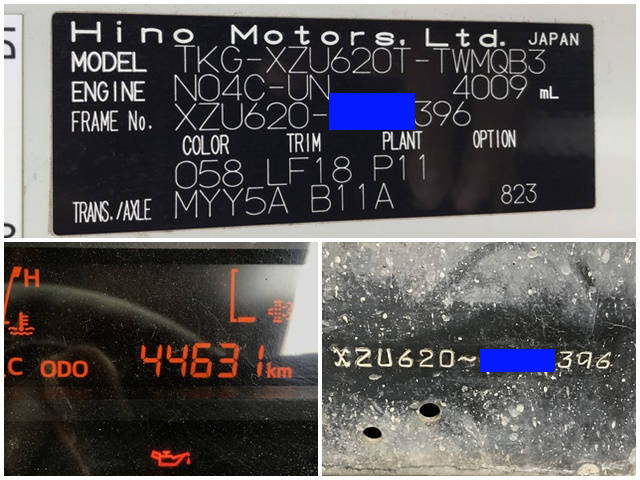 日野デュトロローダーダンプ小型（2t・3t）[写真40]