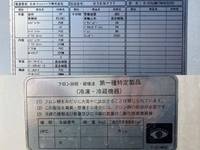 三菱ふそうキャンター冷凍車（冷蔵車）小型（2t・3t）[写真17]