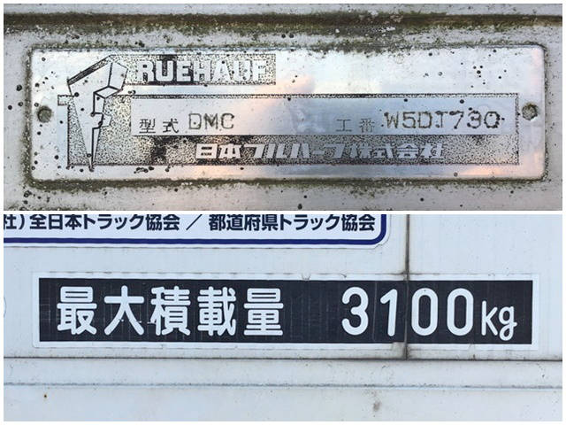 UDトラックスコンドルアルミウイング中型（4t）[写真20]